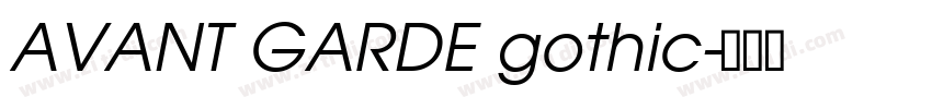 AVANT GARDE gothic字体转换